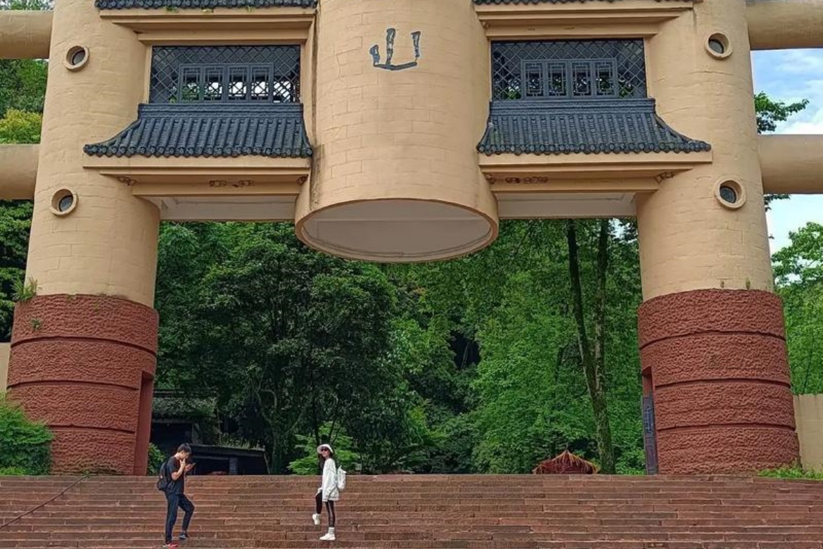 Qionglai Tiantai Mountain Scenic Area